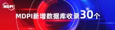 操浪逼网址喜报 | 11月，30个期刊被数据库收录！